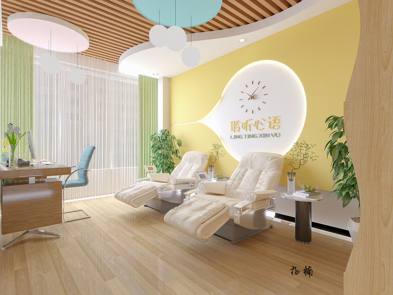 冬日暖阳，我在心理咨询室等你